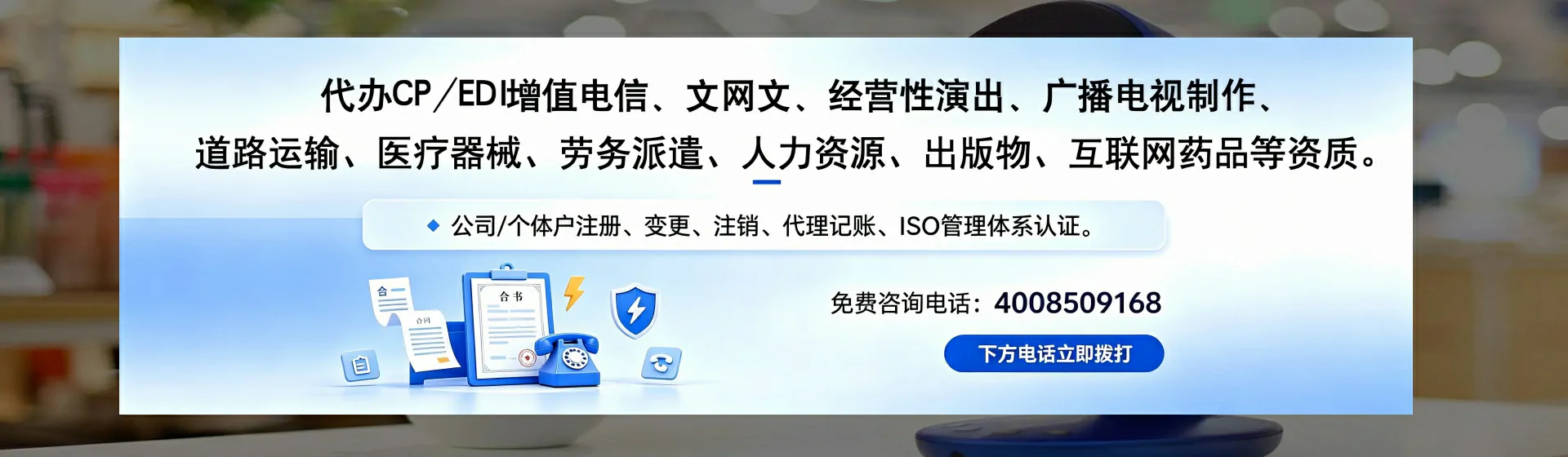 普洱分站首页横幅