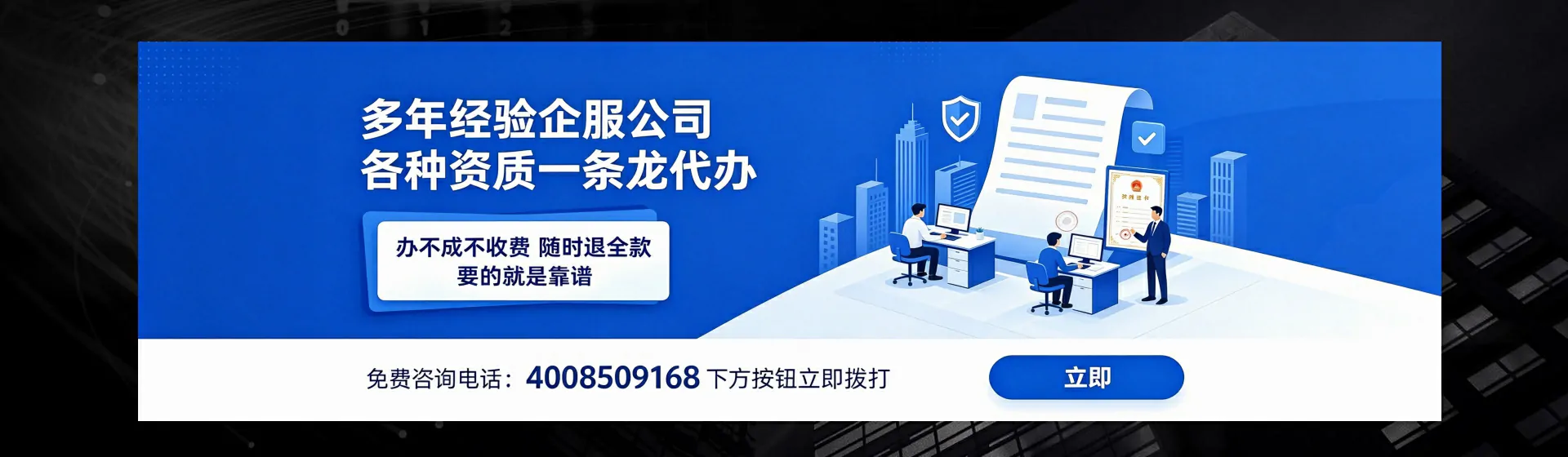 普洱分站首页横幅