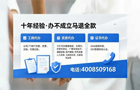 普洱办理<a href='https://www.xinlucheng.com.cn/'>网络文化经营许可证</a>的用处、流程及费用详解