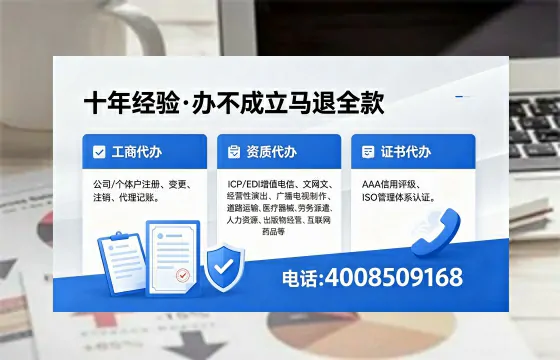 普洱<a href='https://www.xinlucheng.com.cn/'>拍卖许可证</a>办理全攻略:从需求到落地的实战经验分享