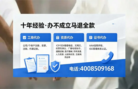 普洱<a href='https://www.xinlucheng.com.cn/'>公司注册</a>全流程详解:用途、流程、费用及高效办理优势