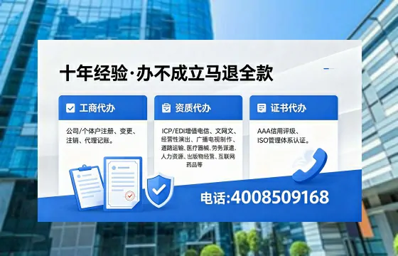 普洱办理<a href='https://www.xinlucheng.com.cn/'>劳务派遣许可证</a>:我的亲身经历与深度分享