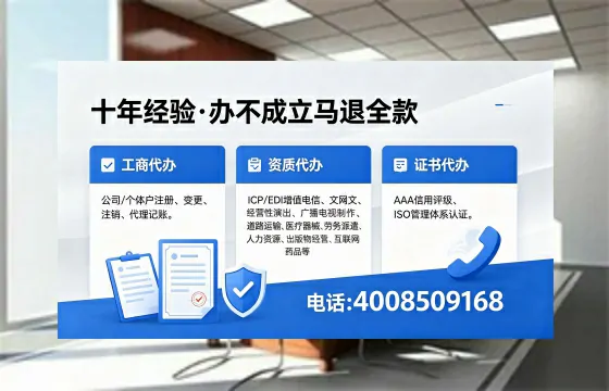 2026年普洱<a href='https://www.xinlucheng.com.cn/'>广电短剧三件套</a>办理指南：网络文化、ICP、广播电视节目制作资质详解