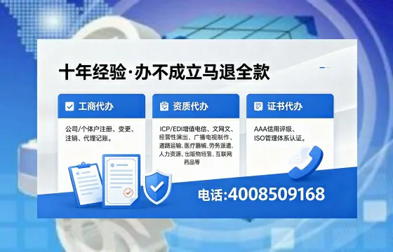 普洱<a href='https://www.xinlucheng.com.cn/'>互联网药品许可证</a>办理全攻略:用处、流程与避坑指南