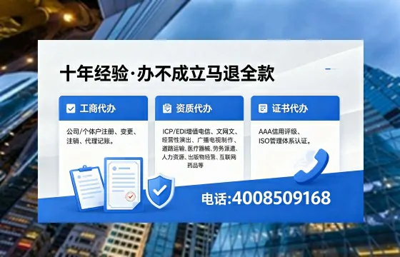 普洱办理<a href='https://www.xinlucheng.com.cn/'>劳务派遣许可证</a>:我的亲身经历与深度分享