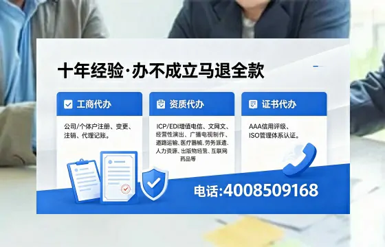 普洱广播电视节目制作许可证办理指南：用途、流程与费用全解析