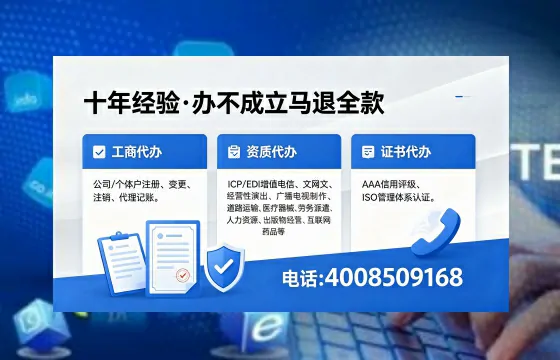 普洱办理<a href='https://www.xinlucheng.com.cn/'>医疗器械三类经营许可证</a>的实用价值与全流程解析