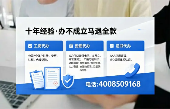 普洱办理<a href='https://www.xinlucheng.com.cn/'>医疗器械三类经营许可证</a>的实用价值与全流程解析
