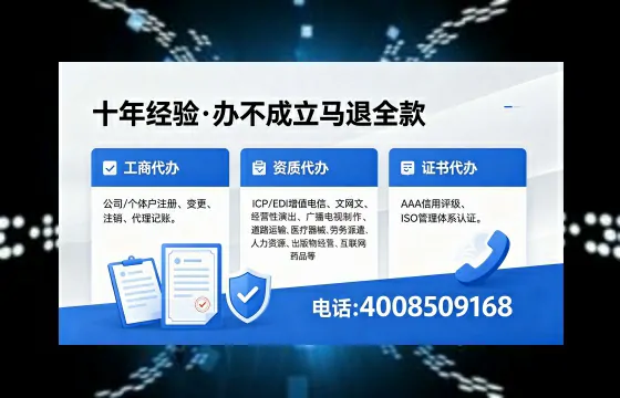 普洱<a href='https://www.xinlucheng.com.cn/'>互联网药品许可证</a>办理全攻略:用处、流程与避坑指南