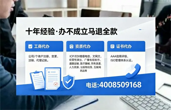 普洱<a href='https://www.xinlucheng.com.cn/'>公司注销</a>流程详解:用途、风险规避与高效办理指南