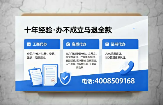 普洱<a href='https://www.xinlucheng.com.cn/'>拍卖许可证</a>办理全攻略:从需求到落地的实战经验分享