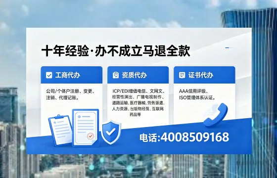 普洱<a href='https://www.xinlucheng.com.cn/'>食品生产许可证</a>办理指南：用途、流程与高效办理优势详解