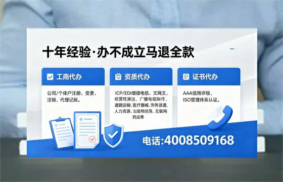 普洱<a href='https://www.xinlucheng.com.cn/'>公司注册</a>全流程详解:用途、流程、费用及高效办理优势