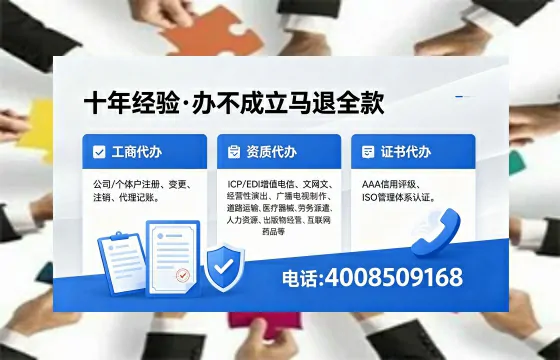 普洱办理<a href='https://www.xinlucheng.com.cn/'>网络文化经营许可证</a>的用处、流程及费用详解