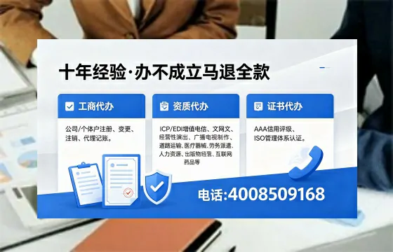普洱广播电视节目制作许可证办理指南：用途、流程与费用全解析