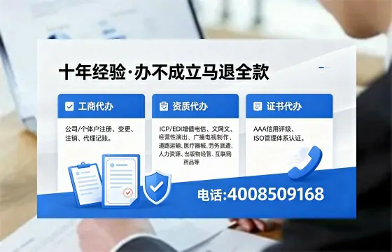 普洱<a href='https://www.xinlucheng.com.cn/'>食品生产许可证</a>办理指南：用途、流程与高效办理优势详解